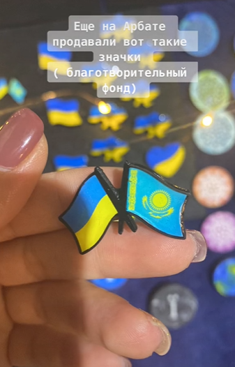 У Казахстані влаштували караоке-вечір української музики: продавали значки, співали ''Червону руту'' та ''Обійми''
