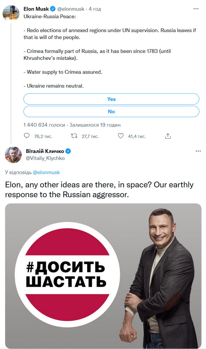 Кличко дав земну відповідь "космічним ідеям" Маска щодо миру з РФ: досить шастать!