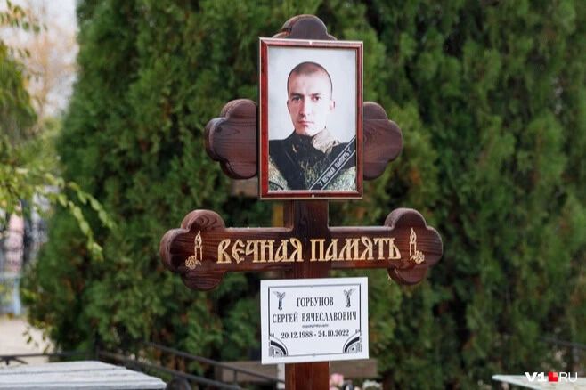 Воював аж три дні: в Україні ліквідували "мобіка" із Волгограда, який називав себе "патріотом". Фото 