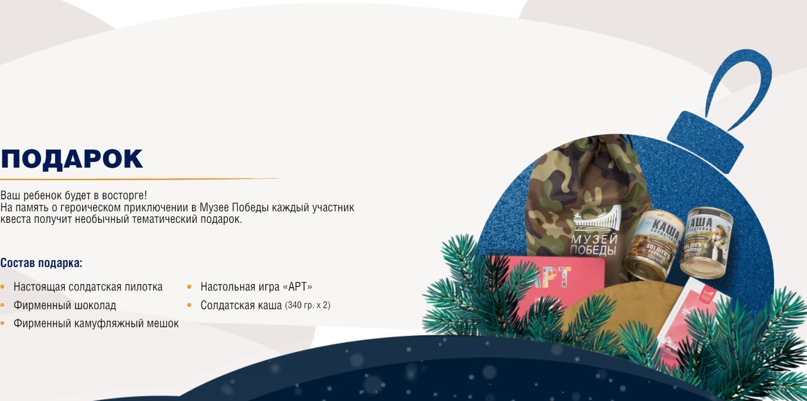 Замість цукерок – пілотка і камуфляжний мішок: у РФ дітям вирішили влаштувати "воєнне" святкування Нового року