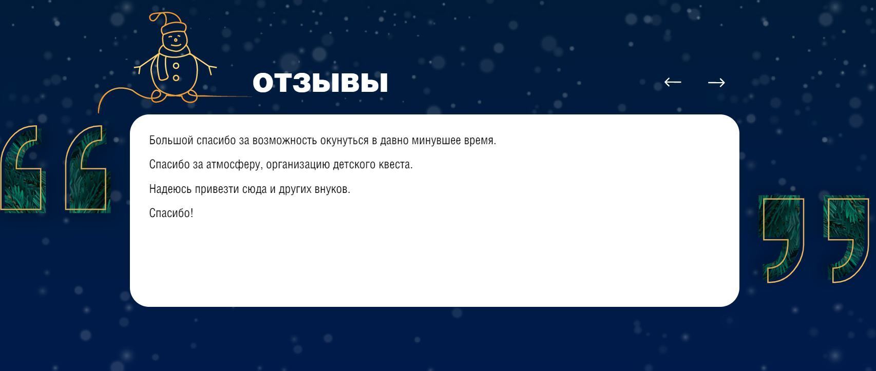 Вместо конфет – пилотка и камуфляжный мешок: в РФ детям решили устроить "военное" празднование Нового года