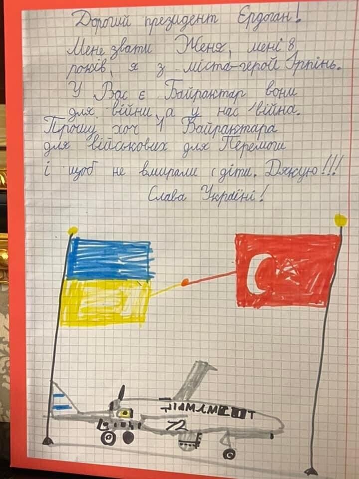''Прошу хоч один Bayraktar, щоб не вмирали діти'': в мережі показали зворушливий лист дитини з Ірпеня Ердогану. Фото