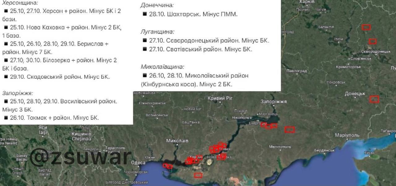 Мінус 21 склад боєприпасів за тиждень: у мережі показали карту ударів ЗСУ по ворогу