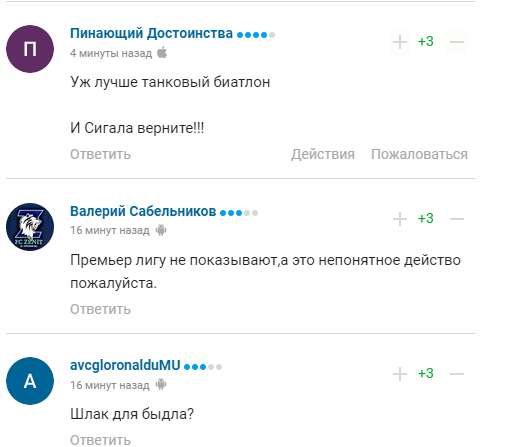 У Росії забанений спорт на ТБ замінили на "блювоту" та "шлак для бидла"