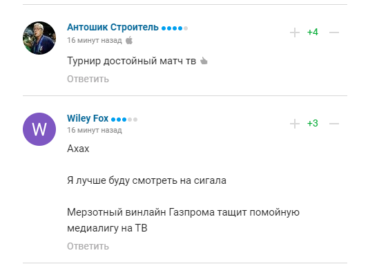 У Росії забанений спорт на ТБ замінили на "блювоту" та "шлак для бидла"