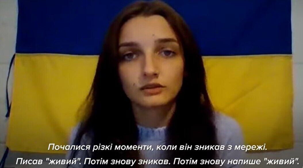 "Мог позвонить на несколько секунд": дочь морпеха Дианова рассказала о его пребывании на "Азовстале"
