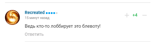 У Росії забанений спорт на ТБ замінили на "блювоту" та "шлак для бидла"