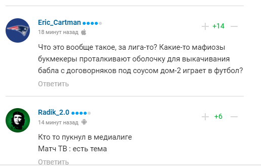 У Росії забанений спорт на ТБ замінили на "блювоту" та "шлак для бидла"