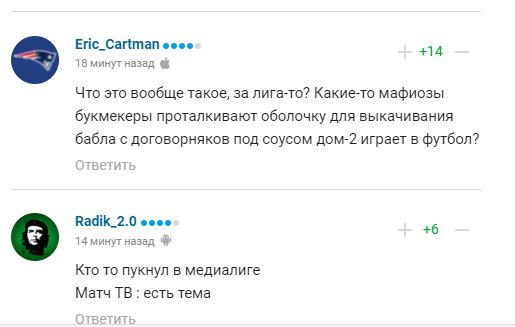 В России забаненный спорт на ТВ заменили на "блевоту" и "шлак для быдла"