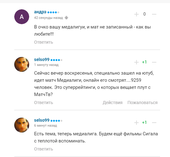 У Росії забанений спорт на ТБ замінили на "блювоту" та "шлак для бидла"