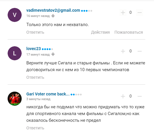 У Росії забанений спорт на ТБ замінили на "блювоту" та "шлак для бидла"