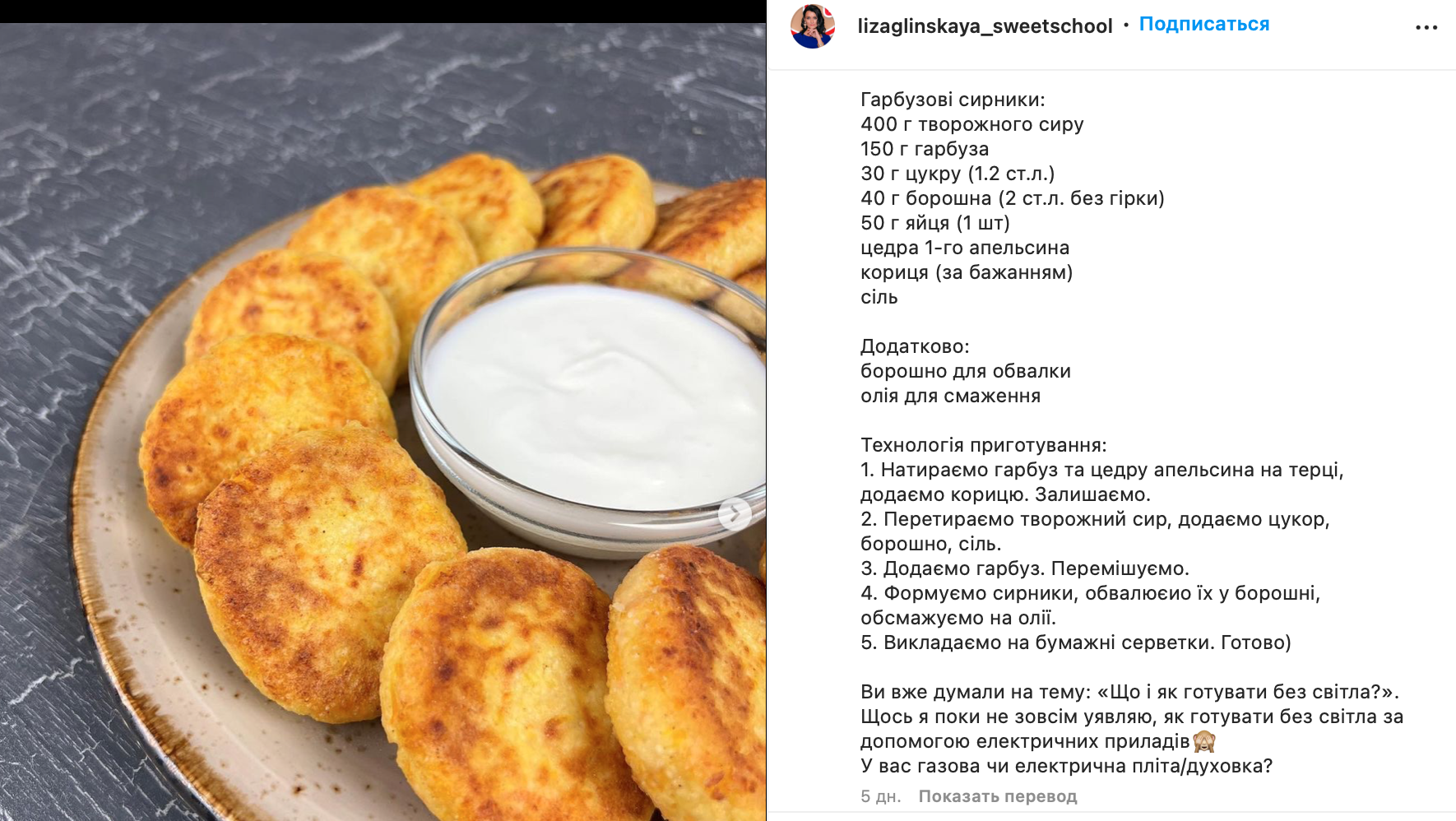 Сырники: как по-новому приготовить блюдо для завтрака – рецепт | FoodOboz