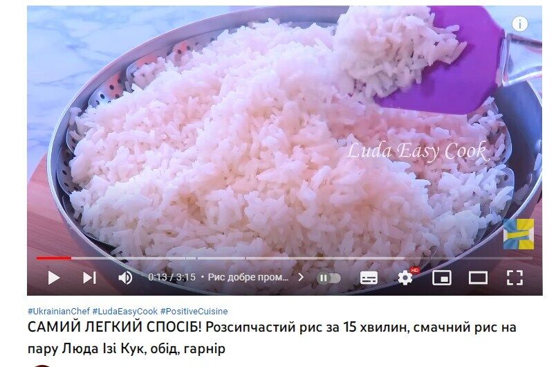 Рецепт розсипчастого рису в пароварці