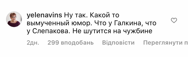 Семен Слєпаков висміяв Росію та ядерні погрози Путіна у новій пісні. Відео