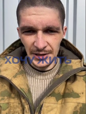 Первые российские мобилизованные начали сдаваться в плен с помощью проекта ''Хочу жить''. Видео
