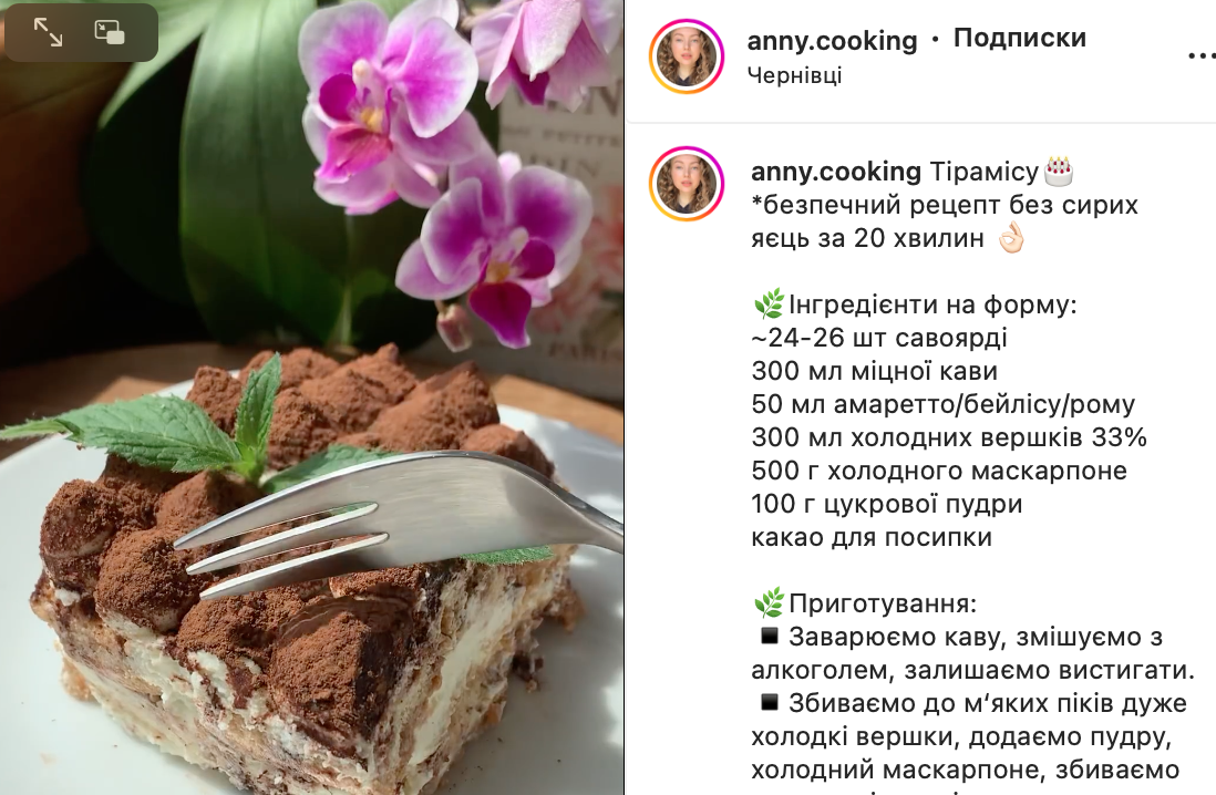 Тирамису без сырых яиц за 20 минут – рецепт вкусного десерта | FoodOboz