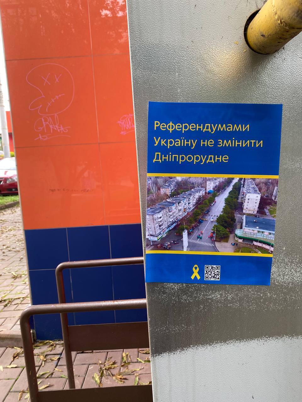 Українські патріоти влаштували сміливу акцію у захоплених містах Запоріжжя