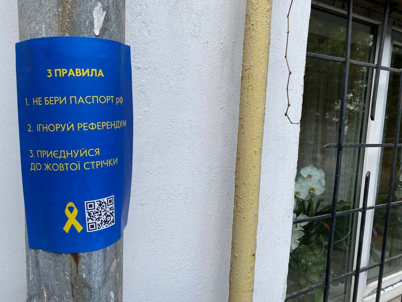Украинские патриоты устроили смелую акцию в захваченных городах Запорожья