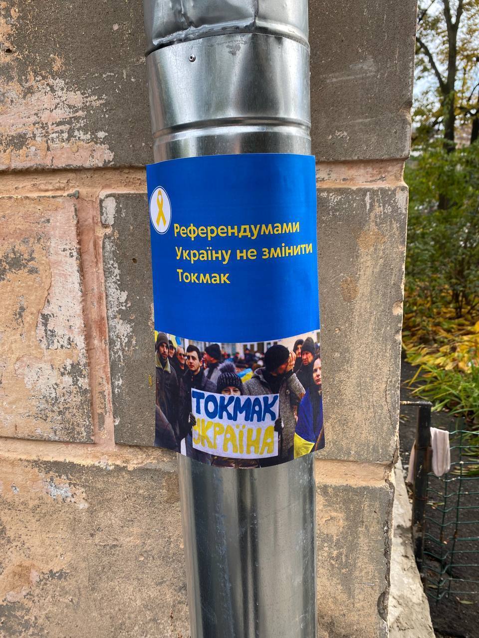 Українські патріоти влаштували сміливу акцію у захоплених містах Запоріжжя
