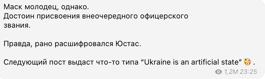 Медведєв похвалив Маска за скандальну заяву про Україну і "напророчив" офіцерське звання 