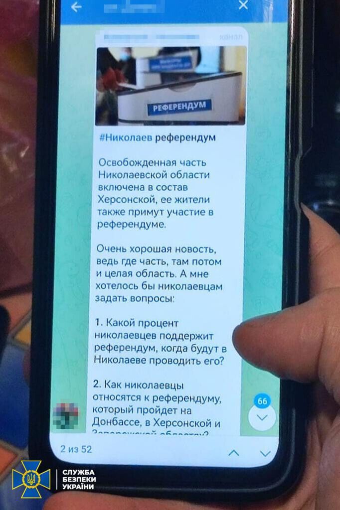 СБУ викрила агентів РФ, які готували фейковий референдум на Миколаївщині. Фото 