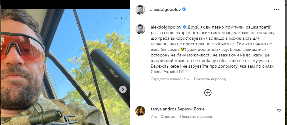 Знаменитый украинский теннисист отказался сидеть в тылу и отправился на "ноль", бить российских оккупантов