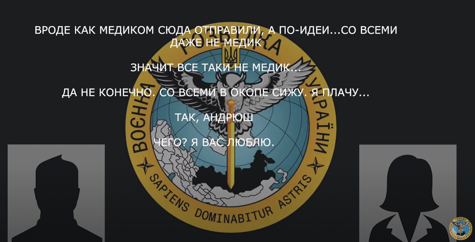 "Нас беруть в оточення": окупант розплакався і попрощався з дружиною, очікуючи наступу ЗСУ. Перехоплення