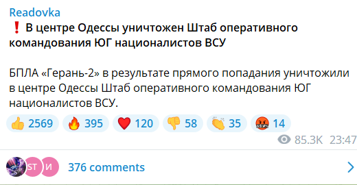 На Одещині сили ППО збили іранські "мопеди": відео і подробиці