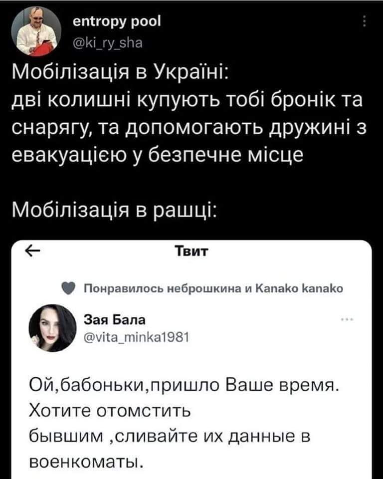 "Если умрет – даже лучше!" Россиянки стали массово сдавать мужей военкомам для отправки в Украину