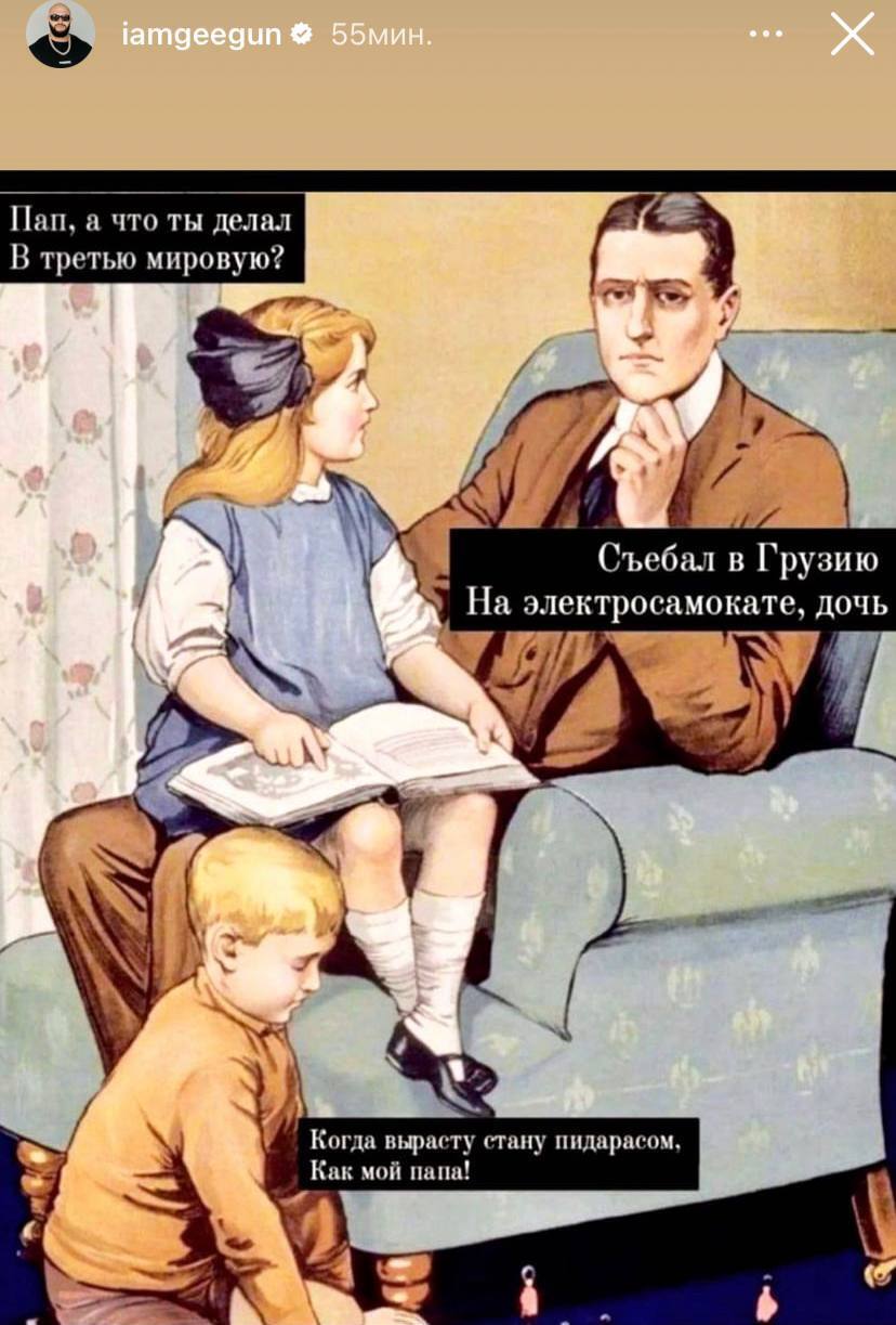 Одессит Джиган впервые высказал свою позицию по поводу войны в Украине, высмеяв убегающих от мобилизации россиян