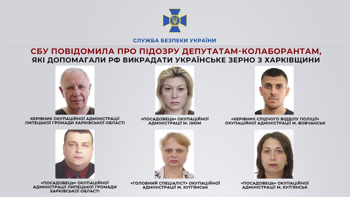 СБУ повідомила про підозру представникам окупаційних адміністрацій і депутатам-колаборантам на Харківщині. Фото 