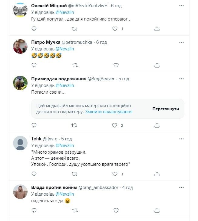 У мережі закликали молитися за якнайшвидшу кончину Путіна