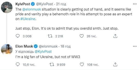 Ілон Маск назвав себе фанатом України, але заявив, що не хоче Третьої світової війни