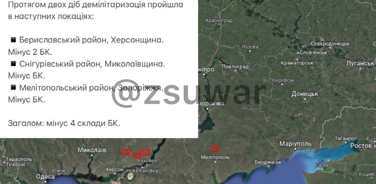 Мінус чотири склади з боєприпасами: ЗСУ підбили підсумки''демілітаризації'' за добу