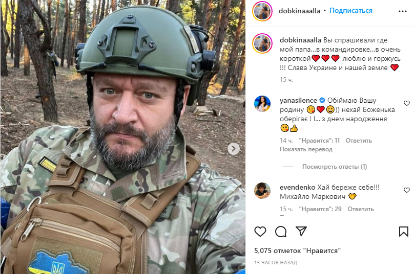 Добкін, який називав Євромайдан ''страшним лихом'', несподівано засвітився у формі ЗСУ: у мережі шквал коментарів. Фото