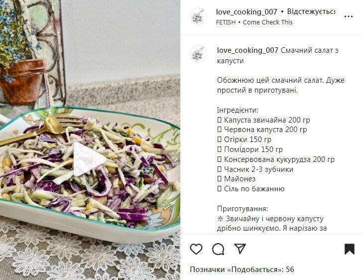 Рецепт салату з капустою та майонезом