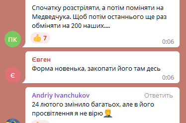 Добкін, який називав Євромайдан ''страшним лихом'', несподівано засвітився у формі ЗСУ: у мережі шквал коментарів. Фото