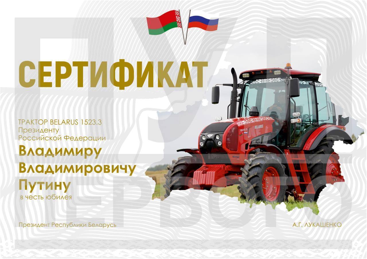 Лукашенко подарував Путіну трактор, а президент Таджикистану – піраміди з динь та кавунів. Фото і відео