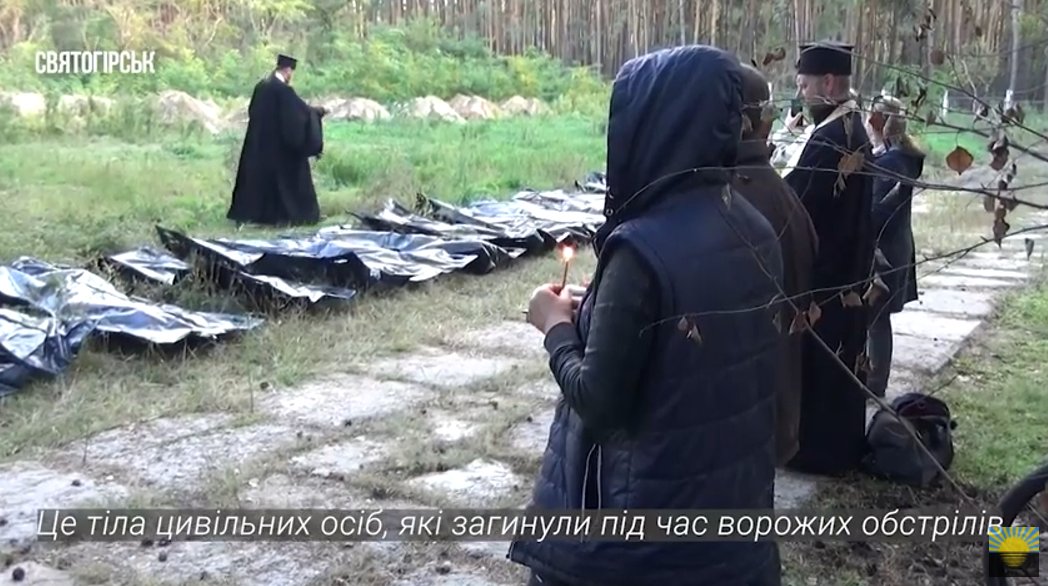 В Святогорске перезахоронили тела гражданских, погибших во время оккупации города. Видео