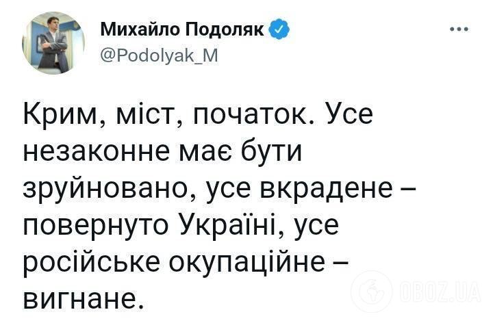 Советник главы Офиса президента Украины Михаил Подоляк