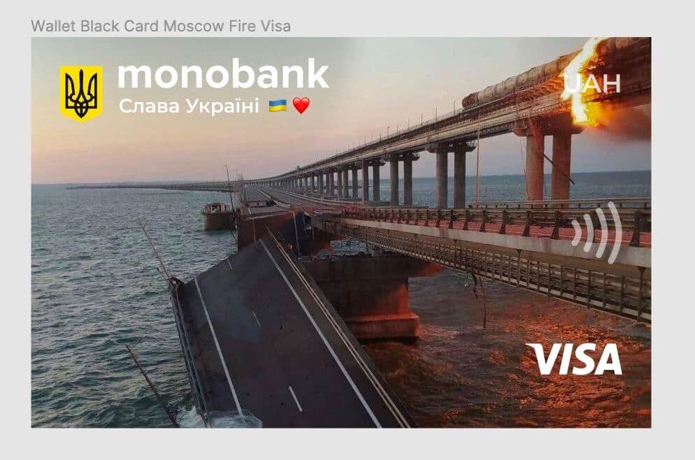 Новая карта monobank