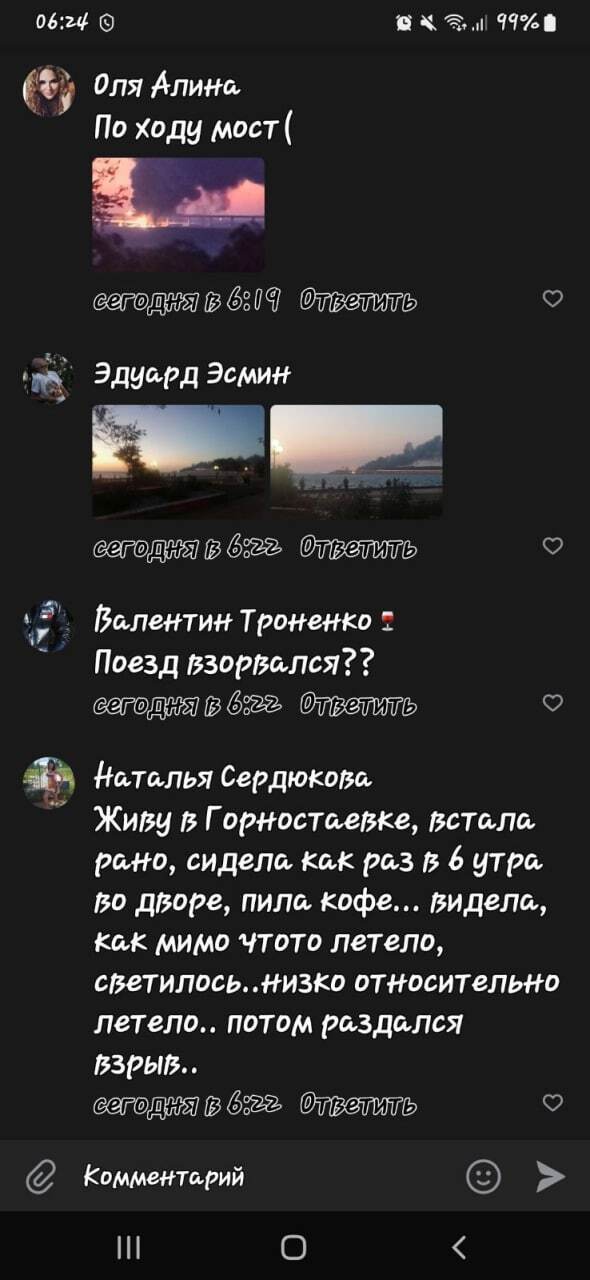 Вибух був дуже потужний, обвалилося два прольоти: очевидці розповіли про''бавовну'' на Кримському мосту