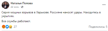 Окупанти вдарили по Харкову з Белгородської області: на місці прильотів почалася пожежа. Фото і відео