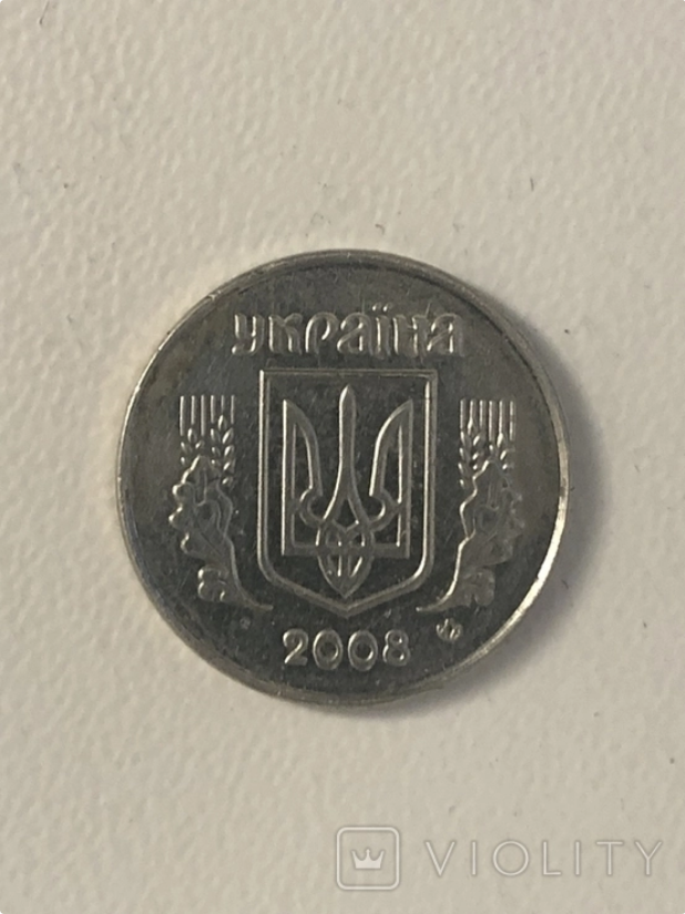 Монета була випущена у 2008 році