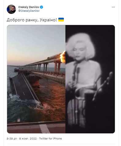 Данилов потроллил Путина поздравлением с днем рождения после ''бавовны'' на Крымском мосту. Видео