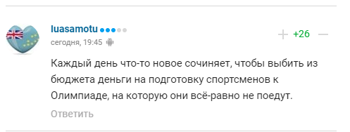 Президент ОКР розповів, як усе добре для Росії та отримав відповідь із правдою від співвітчизників