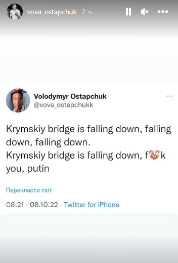 "Хто, як не ти, спалить мости?" Найсмішніші реакції зірок на "бавовну" в Криму