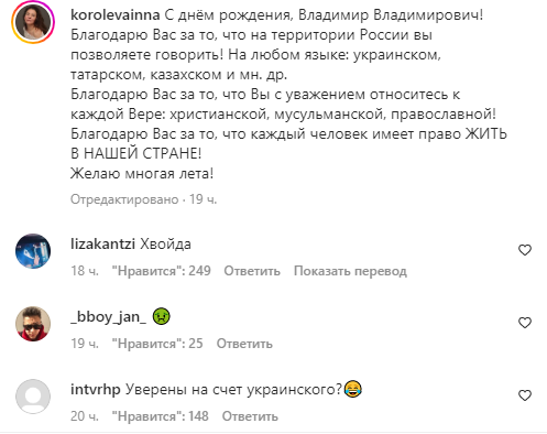 Зірка "Сватів"  проявила свою позицію в підтримку агресії РФ:  Кошмал показала  повідомлення від  Корольової