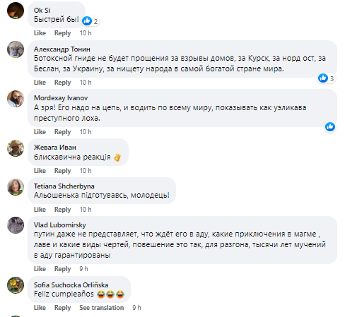 Російський художник напророкував кінець Путіна після вибуху на Кримському мосту і вразив мережу