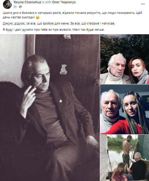 Помер український письменник-гуморист та редактор журналу "Перець" Олег Чорногуз
